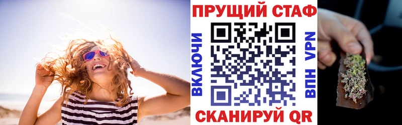 Где купить наркоту Урюпинск COCAIN  A-PVP  Лсд 25  Гашиш  Конопля  МЕФ  Героин 