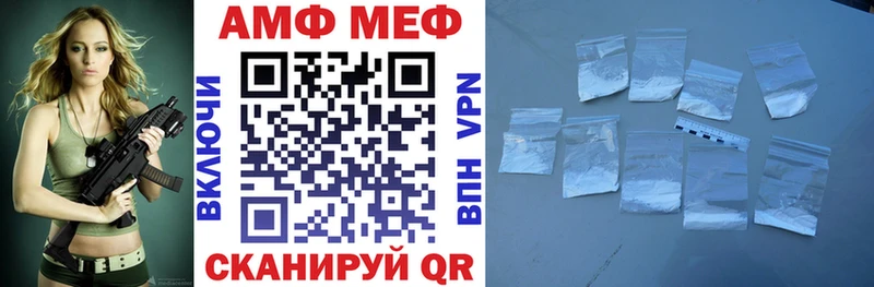 цены наркотик  блэк спрут зеркало  Amphetamine Premium  Урюпинск 