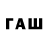 Экстази Punisher FaruqueForAll