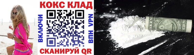 где можно купить   kraken tor  Кокаин 97%  Урюпинск 