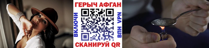 MEGA ссылка  Урюпинск  ГЕРОИН гречка 