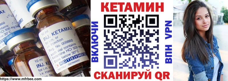 OMG зеркало  Урюпинск  Кетамин ketamine  закладки 