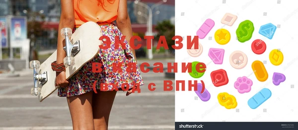 каннабис Арсеньев