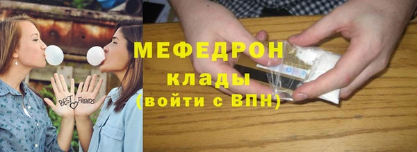 таблы Аркадак