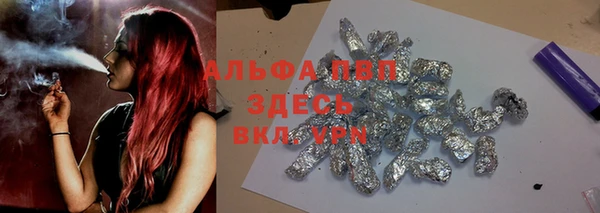 каннабис Арсеньев
