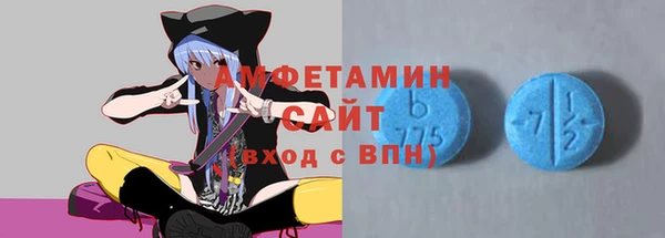 таблы Аркадак