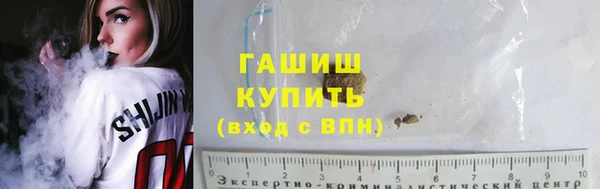 каннабис Арсеньев