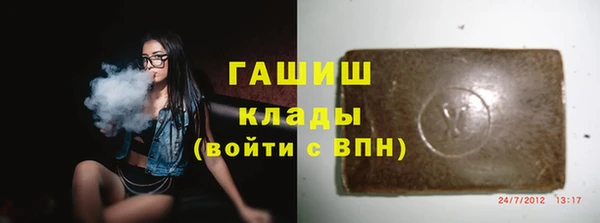 каннабис Арсеньев