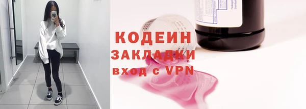 таблы Аркадак