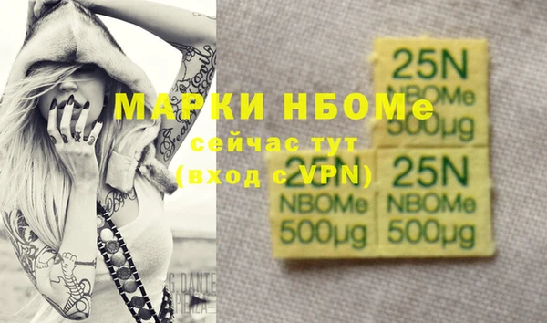 apvp Армянск