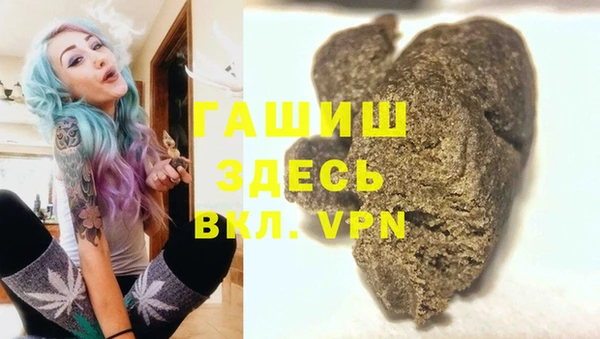 таблы Аркадак
