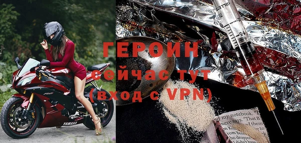apvp Армянск