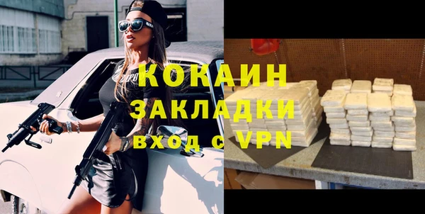 таблы Аркадак