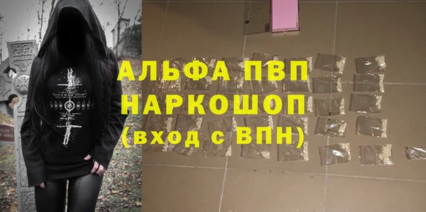 apvp Армянск