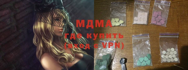 каннабис Арсеньев