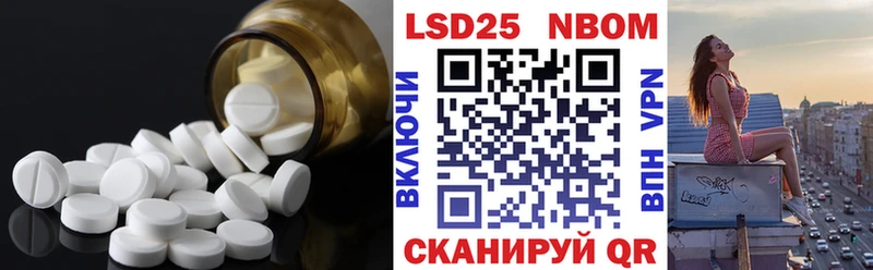 купить наркотики цена Урюпинск Лсд 25 экстази кислота