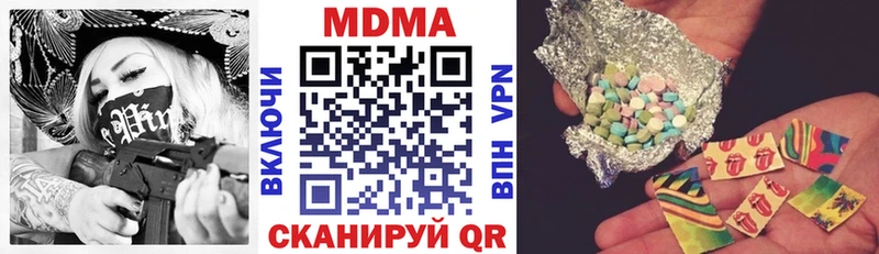 MDMA Molly  купить  сайты  Урюпинск 