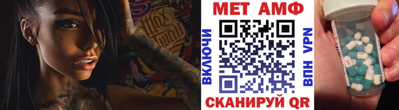 МЕТАМФЕТАМИН витя  omg вход  Урюпинск  где можно купить  