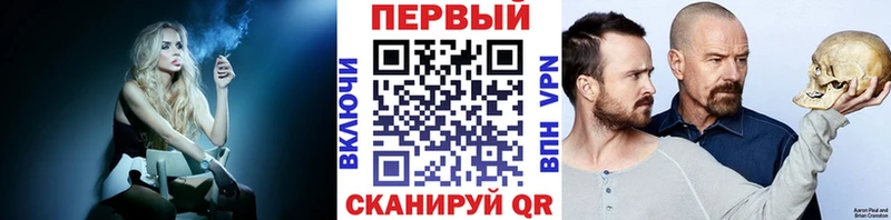 МЕТАМФЕТАМИН винт Урюпинск