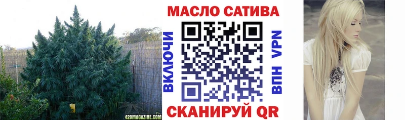 ТГК гашишное масло наркотики Урюпинск